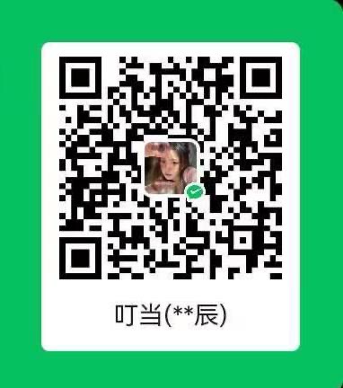 默认活码组